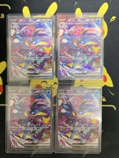 ゲッコウガex SAR MEGA 拡張パック 30th 4枚