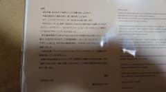 モリサワ カレンダー　2026のサムネイル