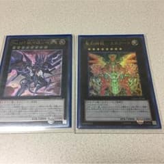 ギャラクシーアイズタキオンドラゴンのサムネイル