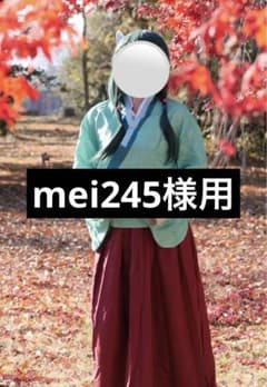 薬屋のひとりごと　猫猫　衣装のサムネイル