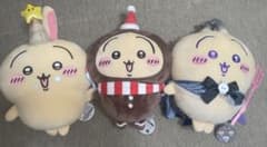 まとめ割引中　うさぎ　ぬいぐるみ　3点セット　ちいかわ