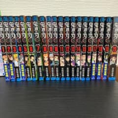鬼滅の刃 1巻～20巻まとめ売りのサムネイル