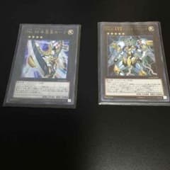 遊戯王 ホープ セットのサムネイル