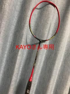 YONEX NANORAY10 ナノレイ10  KAYOさん専用のサムネイル