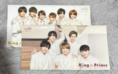 King & Prince ファンクラブ会報のサムネイル