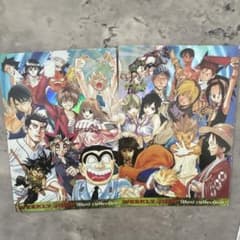 ジャンプフェスタ2001 トレカ イラストコレクション SP1 SP2 バラ売可 ジャンプフェスタ2002 イラストコレクション ALL STARS - メルカリ
