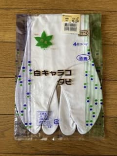 白足袋 22.5センチ 4枚こはぜのサムネイル
