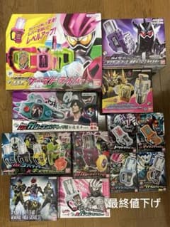 SUPER BEST 再販仮面ライダーガシャット DX エグゼイド 13点