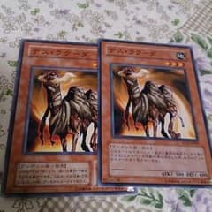 遊戯王 セットのサムネイル