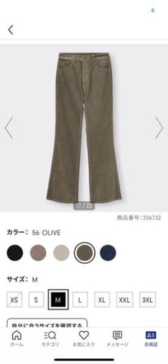 GU コーデュロイフレアパンツ 丈標準のサムネイル