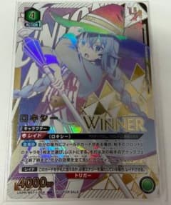 ユニオンアリーナ　ユニオンレア ロキシーのサムネイル