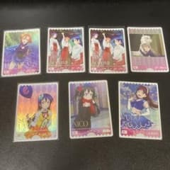 S*I様 葉*ー様 ラブカ　μ's エネルギー　7枚セットのサムネイル