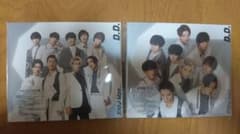 Snow Man D.D. 通常盤とwith SixTONES盤セットのサムネイル