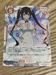 ダンまち　OSICA　ヘスティアSSR★5　箔押し　サイン ダンまち OSICA ヘスティア ☆5 箔押し サイン パラレル ssr - メルカリ