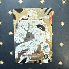 ドラゴンボールスーパーダイバーズ フリーザ APT-028のサムネイル