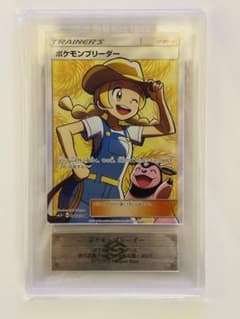 PSA10以上】ポケモンブリーダー SR 077/072 ポケモンカード - メルカリ