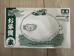 ミニ四駆 2003年 御年賀 未年 干支 ミニ四駆 2003年 御年賀 未年 干支 - メルカリ