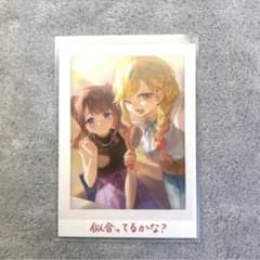 プロセカ 思い出夏フォト 望月穂波 天馬咲希のサムネイル