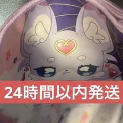 極楽湯　名探偵プリキュア！　マフラータオル　マシュタン　ポチタン