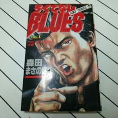 ろくでなしブルース全巻のサムネイル