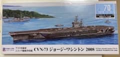 アメリカ海軍ニミッツ級航空母艦CVN-73ジョージワシントン2008