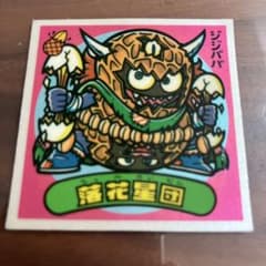 +イイモノ様　ビックリマンシール 3枚セット まとめ売りのサムネイル