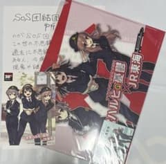 涼宮ハルヒの憂鬱 特典 3点セット 推し旅 JR クリアファイル ポスト