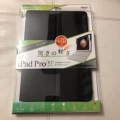 iPad Pro 9.7 ケースのサムネイル