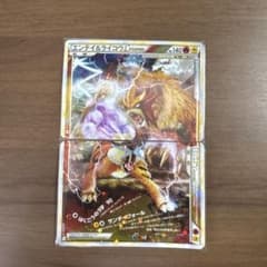 エンテイ＆ライコウLEGEND ☆ L2 よみがえる伝説 063/080 - メルカリ