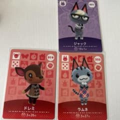 あつ森 amiiboカード ジャック ラムネ ドレミ - メルカリ