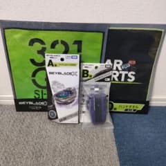 ベイブレードX DMMくじ A賞 ワイバーンホバー B賞 ストリング