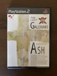PS2 ガレリアンズ アッシュGALERIANS:ASH＋攻略本のサムネイル