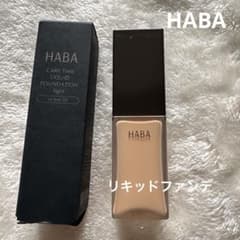 HABA リキッドファンデーション （さっぱり） 薬用 - メルカリ