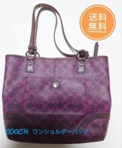 COACH シグネチャー ワンショルダーバッグ パープルのサムネイル