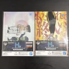 HUNTER × HUNTER 이치 반 쿠지 H상 클리어 파일 세트