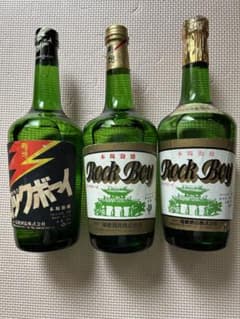 ロックボーイ 3種セット 泡盛古酒 - メルカリ