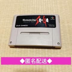 SFCソフト「ロマンシング　ザ・ガ」中古動作品１個の出品です。 Romancing SaGa ロマンシングサガ スーパーファミコン ソフト - メルカリ