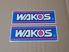 wako's ワコーズ ステッカー 2枚 約19cm × 7cm 8001のサムネイル