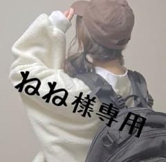 ねね様専用のサムネイル