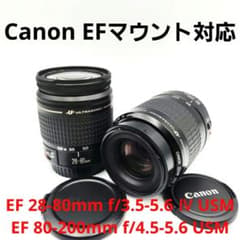 Canon EF 28-80mm / EF 80-200mm ズームレンズセット - メルカリ