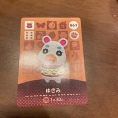 とびだせどうぶつの森 amiiboカードのサムネイル