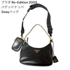 PRADA Re-Edition 2005 パデッドナッパレザー 2WAYバッグのサムネイル