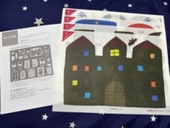 パネルシアター 「おばけマンション」のサムネイル