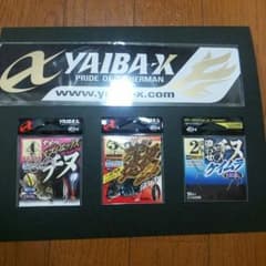 ヤイバ針のサムネイル