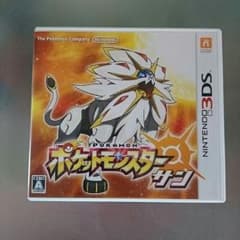 松浦様専用 ポケットモンスター サンのサムネイル
