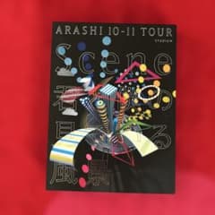 嵐/ARASHI 10-11 TOUR