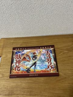 モンスト　一番くじ　G賞エクスカリバーのサムネイル