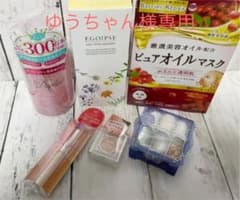 【新品未使用】スキンケア、コスメ6点セットのサムネイル