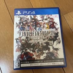 FINAL FANTASY XIV コンプリートパック PS4 ソフトのサムネイル