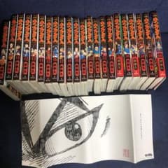 キングダム39巻〜最新60巻　特別表紙カバー(一枚)付きのサムネイル